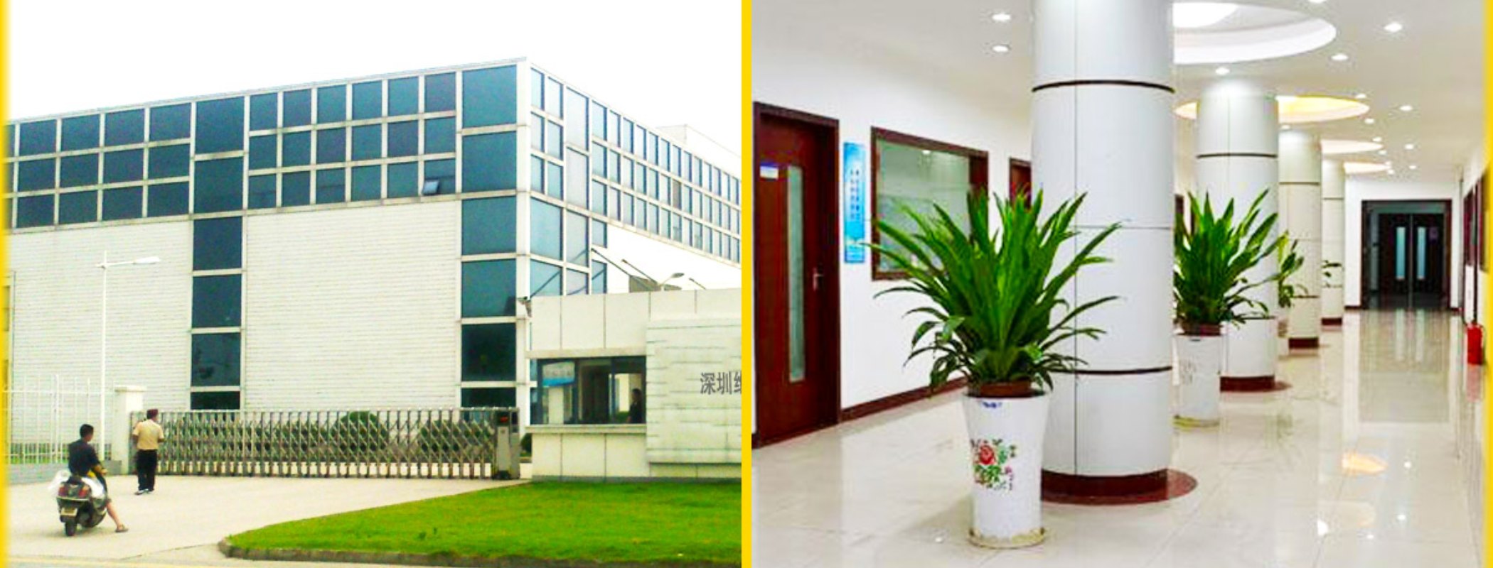 Our Shenzhen plant and reception